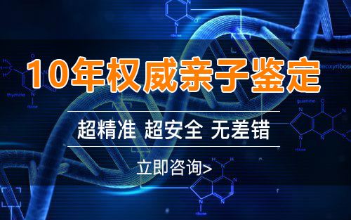 在[怀化]怀孕几个月需要怎么办理亲子鉴定,怀化孕期亲子鉴定需要多少钱