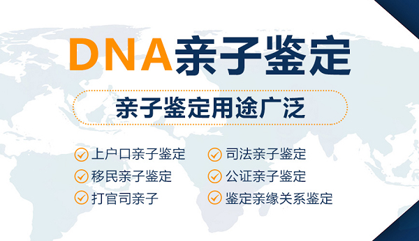 怀化亲子鉴定上户口麻烦么,怀化用亲子鉴定上户口服务详解